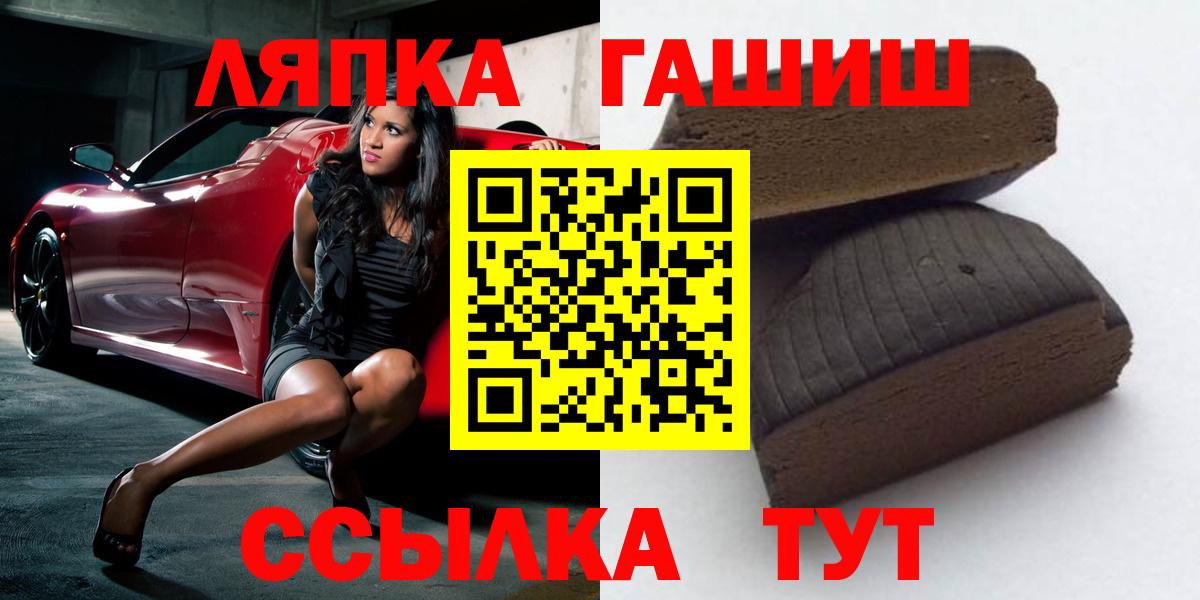 ГАШИШ Изолятор Камышин