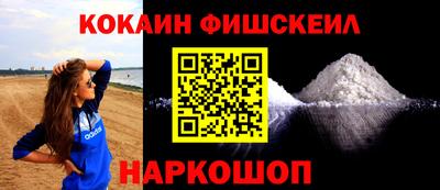 ALPHA-PVP Жуковский
