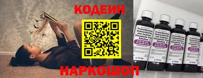 PSILOCYBIN Заволжье
