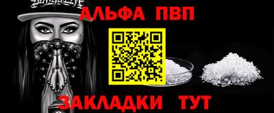 PSILOCYBIN Заволжье