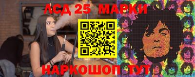 марихуана Заводоуковск