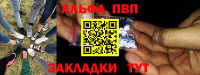 спиды Наро-Фоминск