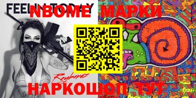 марихуана Заводоуковск