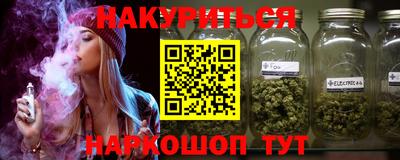 марихуана Заводоуковск