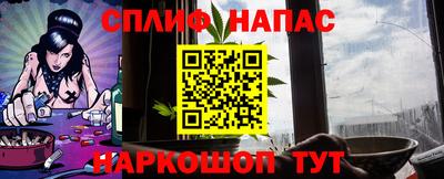 ALPHA-PVP Жуковский