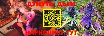 марихуана Заводоуковск