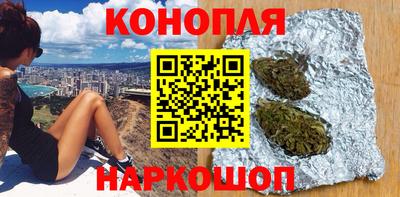 марихуана Заводоуковск