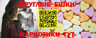 ALPHA-PVP Жуковский