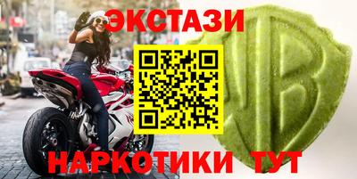 марихуана Заводоуковск