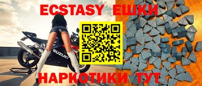 ALPHA-PVP Жуковский