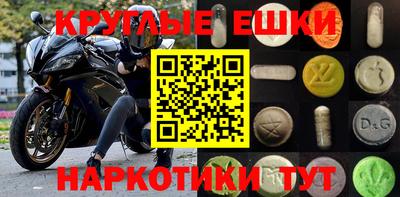 марихуана Заводоуковск