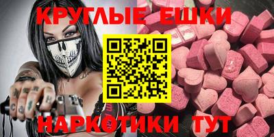 ALPHA-PVP Жуковский