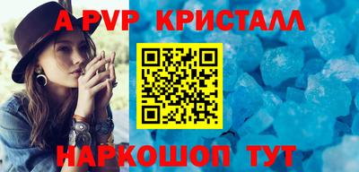 шишки Нарткала