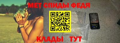 ALPHA-PVP Жуковский