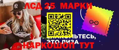 марихуана Заводоуковск