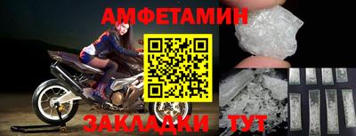 ALPHA-PVP Жуковский