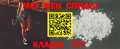 ALPHA-PVP Жуковский
