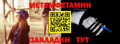 марихуана Заводоуковск