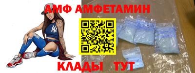 ALPHA-PVP Жуковский