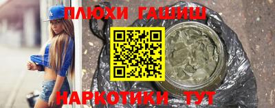 PSILOCYBIN Заволжье