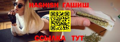 марихуана Заводоуковск