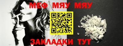 марихуана Заводоуковск