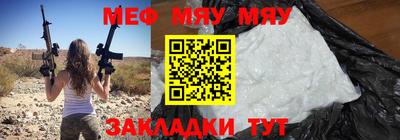мдма Нальчик