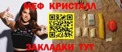 марихуана Заводоуковск