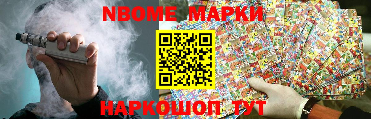 COCAIN  МДМА  Мефедрон   ГАШ  Камышин  ТГК  Вход с VPN  Конопля 