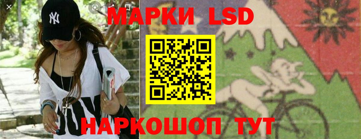 LSD-25 экстази ecstasy  Вход с VPN  LSD-25 экстази кислота  Камышин 