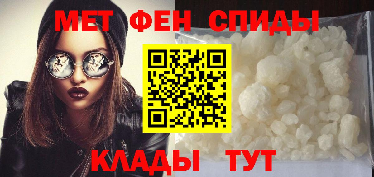 Первитин витя  Вход с VPN  Камышин 