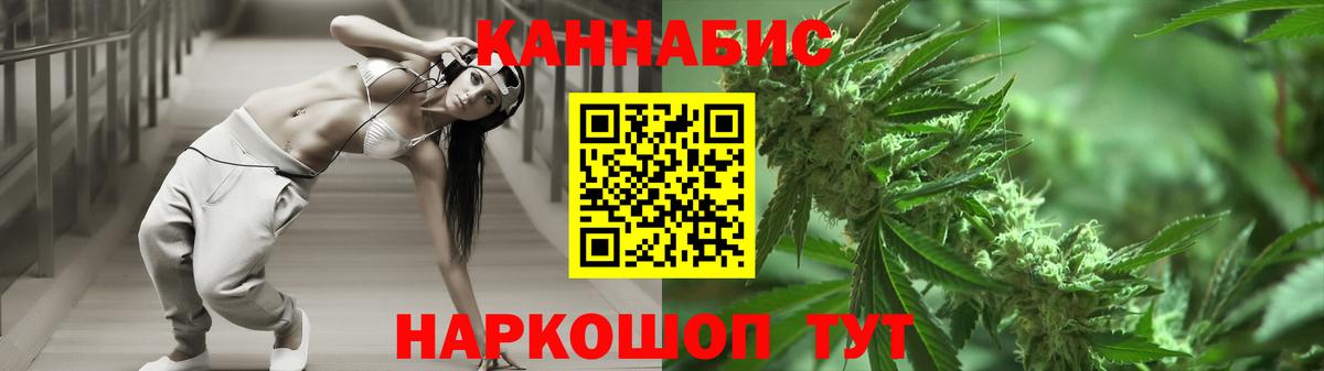 МАРИХУАНА индика  Вход с VPN  Шишки марихуана гибрид  Камышин 